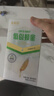 森蜂园慢升糖低GI蜂蜜卡片蜜7g*10卡片装独立包装便携孕期解馋怕糖加餐 实拍图