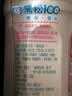 黑松 台湾风味 油切麦茶 整箱500ml*15瓶 小瓶装 大麦茶植物饮料 实拍图