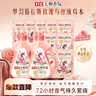 立白大师香氛洗衣液 丝绒乌木玫瑰17斤整箱装 持久留香 摩登潮流香 实拍图