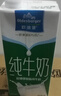 欧德堡（Oldenburger）3.4g蛋白脱脂纯牛奶1L*12盒 家庭/学生/老人用奶 早餐奶 性价款 实拍图