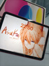 Apple/苹果 iPad 11英寸 A16芯片2025年款 平板电脑 (128GB WLAN版/学习办公娱乐)粉色 实拍图