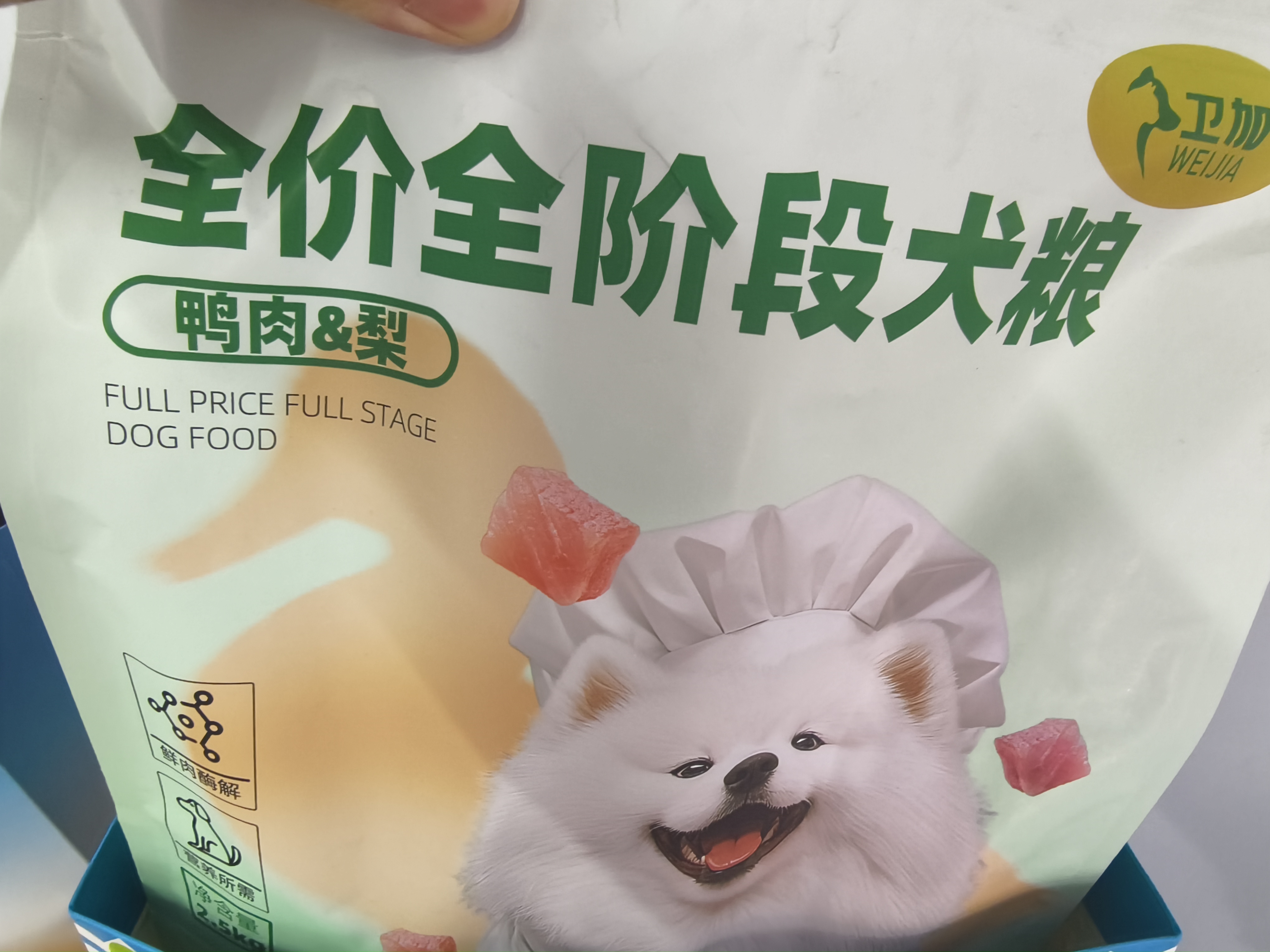 卫加鸭肉梨冻干狗粮5斤装泰迪柯基中小型成幼犬通用型2.5kg 实拍图