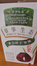 章华（SAVOL）生态染发霜栗子棕色植少量盖白物遮白染发膏染发剂自营男女 实拍图