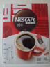 雀巢（Nestle）醇品速溶美式黑咖啡粉0糖0脂*健身燃减防困48包*1.8g*3盒 实拍图
