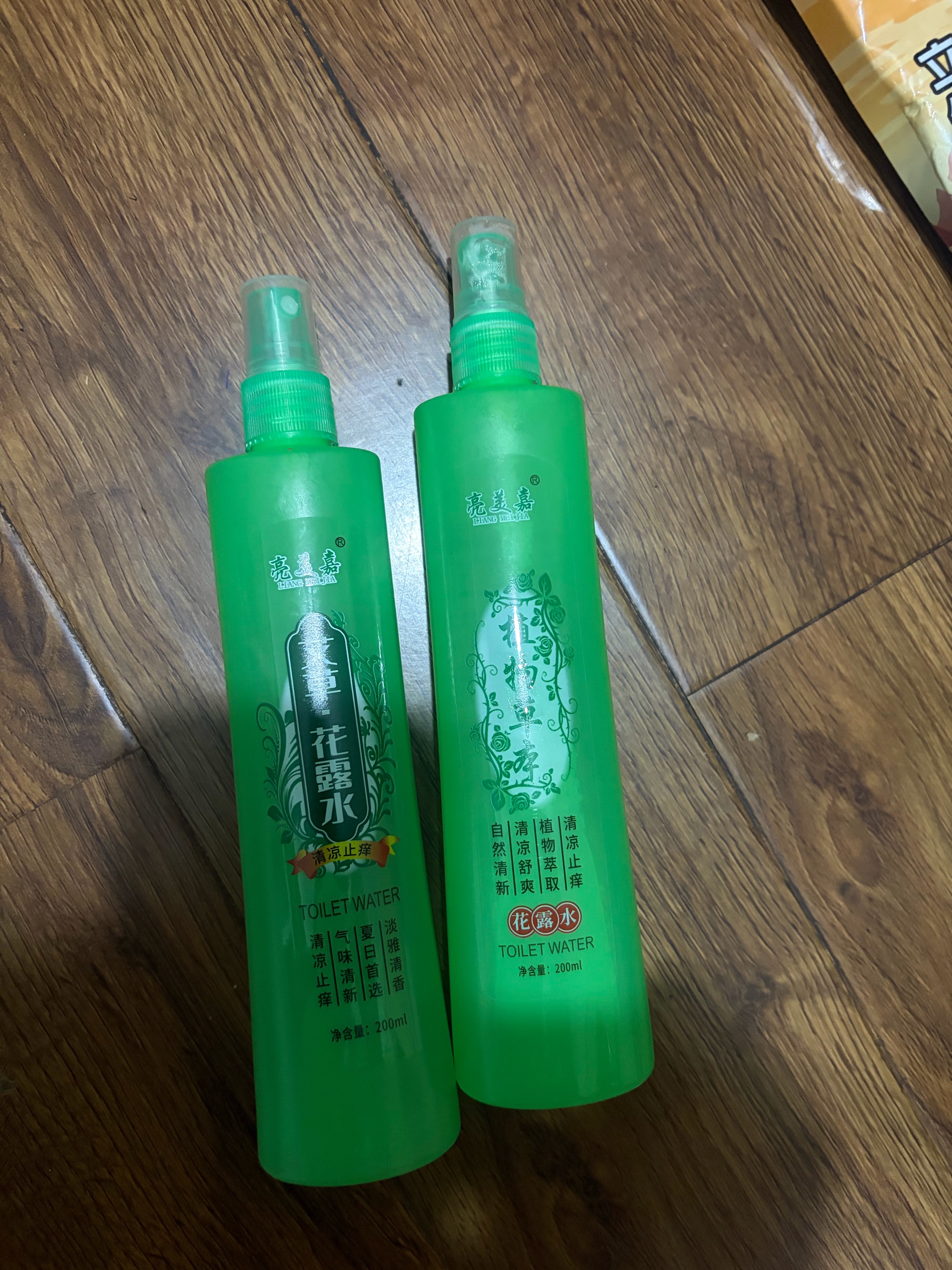 【清凉舒爽】花露水清香型清凉舒爽喷雾植物大瓶200ml走珠止汗露 【艾草】+【植物草本】2瓶装 实拍图
