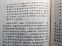 鹰与蛇的国度：阿兹特克的荣耀与悲歌（斑斓阅读 外研社英汉双语百科书系 典藏版）墨西哥历史 实拍图