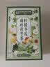 同仁堂冬瓜荷叶茶肚减子肥脂油排身排瘦油不弹反养生茶1盒 实拍图