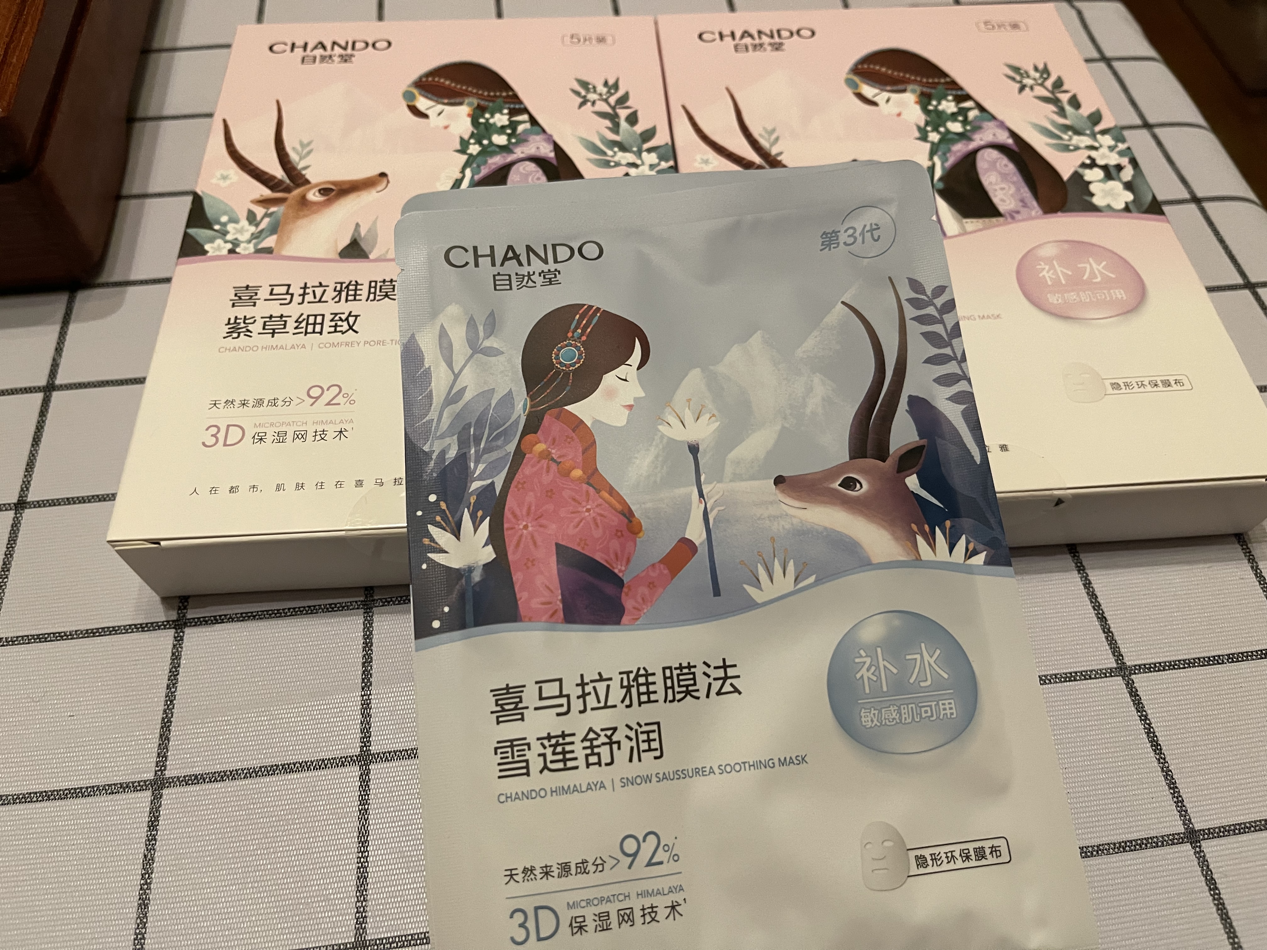 自然堂（CHANDO）面膜喜马拉雅舒缓补水保湿细致毛孔平衡肌肤油脂焕亮清新植物女 18片 龙胆5雪莲5紫草5百合3 实拍图