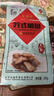 天福号苏式熏鱼 开袋即食熟食中华老字号北京特产下酒菜闷酥鱼 袋装200g 实拍图