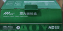 惠普（HP）原装88a硒鼓cc388a m1136 m128fw m126nw p1108 p1106打印机粉盒 cc388ad打印机硒鼓墨盒 2支装（3000页） 实拍图