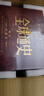 全球通史【全六册豪华版】百科量级的全球通史 宇宙视野史诗巨著 地理为骨历史为肉 全球视野的传家之书天地出版社  实拍图