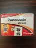 松下（Panasonic）5号五号AA碱性干电池24节盒装适用于遥控器玩具话筒 实拍图