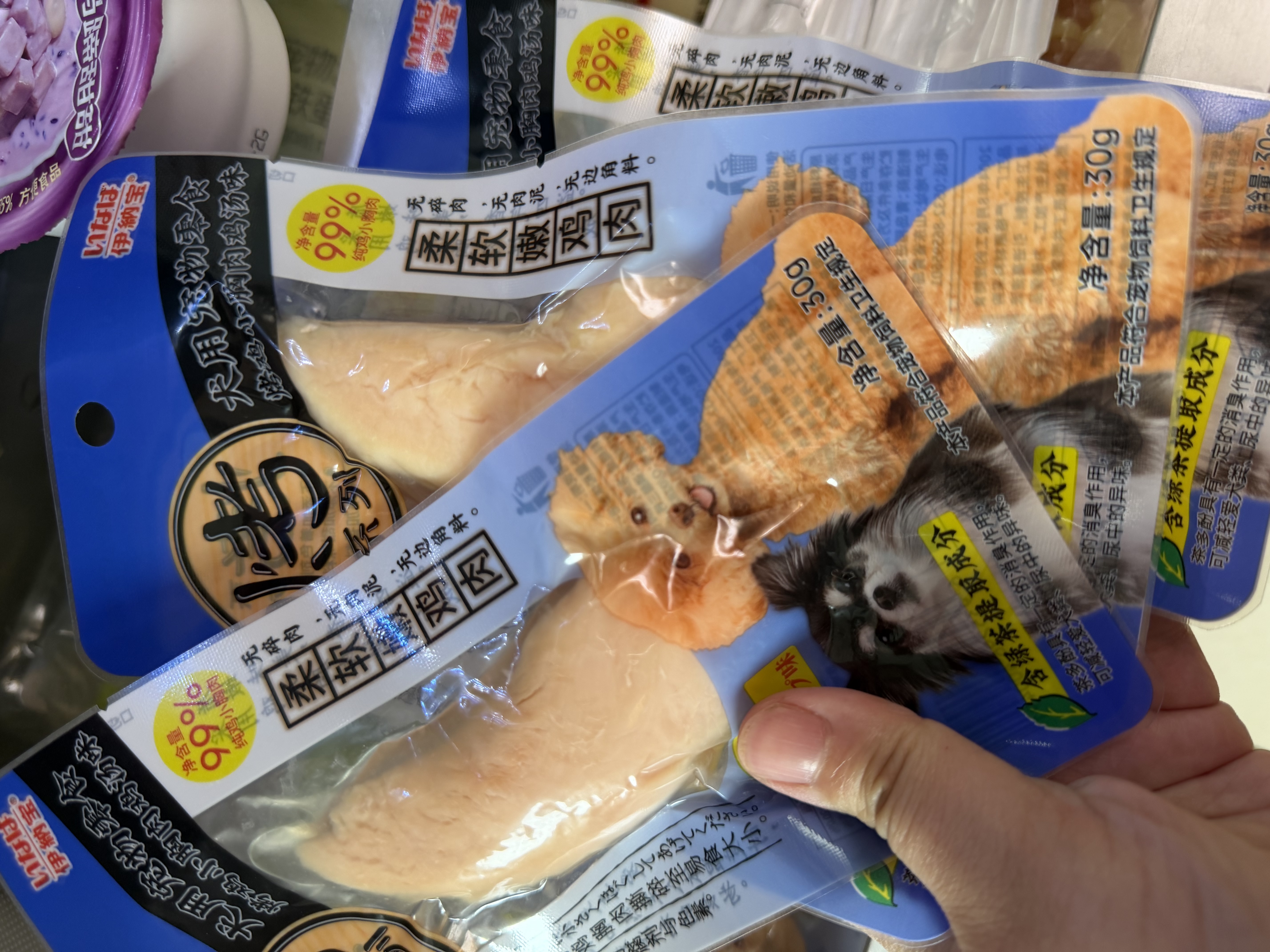 伊纳宝狗零食烤鸡胸肉泰迪金毛宠物食品训练肉干12支整包犬用 整箱随机混合30g*48支 实拍图