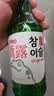 真露（JINRO）韩国烧酒 20.1度 360ml*20瓶 进口洋酒 清爽 低度微醺 实拍图