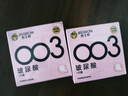 杰士邦避孕套003玻尿酸1只安全套套超薄水光套尝鲜试用计生情趣用品byt 实拍图