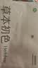 草本初色孙怡同款内衣女士凉感无痕内衣抑菌小胸聚拢薄款美背蚕丝文胸罩女 实拍图