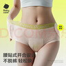 小N魔术贴无痕日安裤Babycare早安裤安心裤卫生巾M-L24条京东自营 实拍图