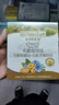 爷爷的农场有机核桃油亚麻籽油辅食油63ml*2 【不参与店铺满赠/集件】 实拍图