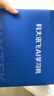 科大讯飞AI学习机P90 1对1个性化精准学 多重护眼 学生平板 幼小初高全科学 AI答疑辅导 12英寸 实拍图