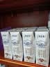 蒙牛特仑苏纯牛奶全脂灭菌乳利乐钻250ml*16盒*2箱 送礼优选 实拍图