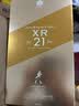 尊尼获加（JOHNNIE WALKER）XR21年大师珍藏 苏格兰 威士忌洋酒 750ml 男生礼物 实拍图