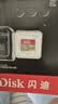 闪迪（SanDisk）1TB TF(MicroSD)内存卡4K极速金卡A2 V30 U3兼容大疆Pocket3/4P/Action 6运动相机/无人机存储卡 实拍图