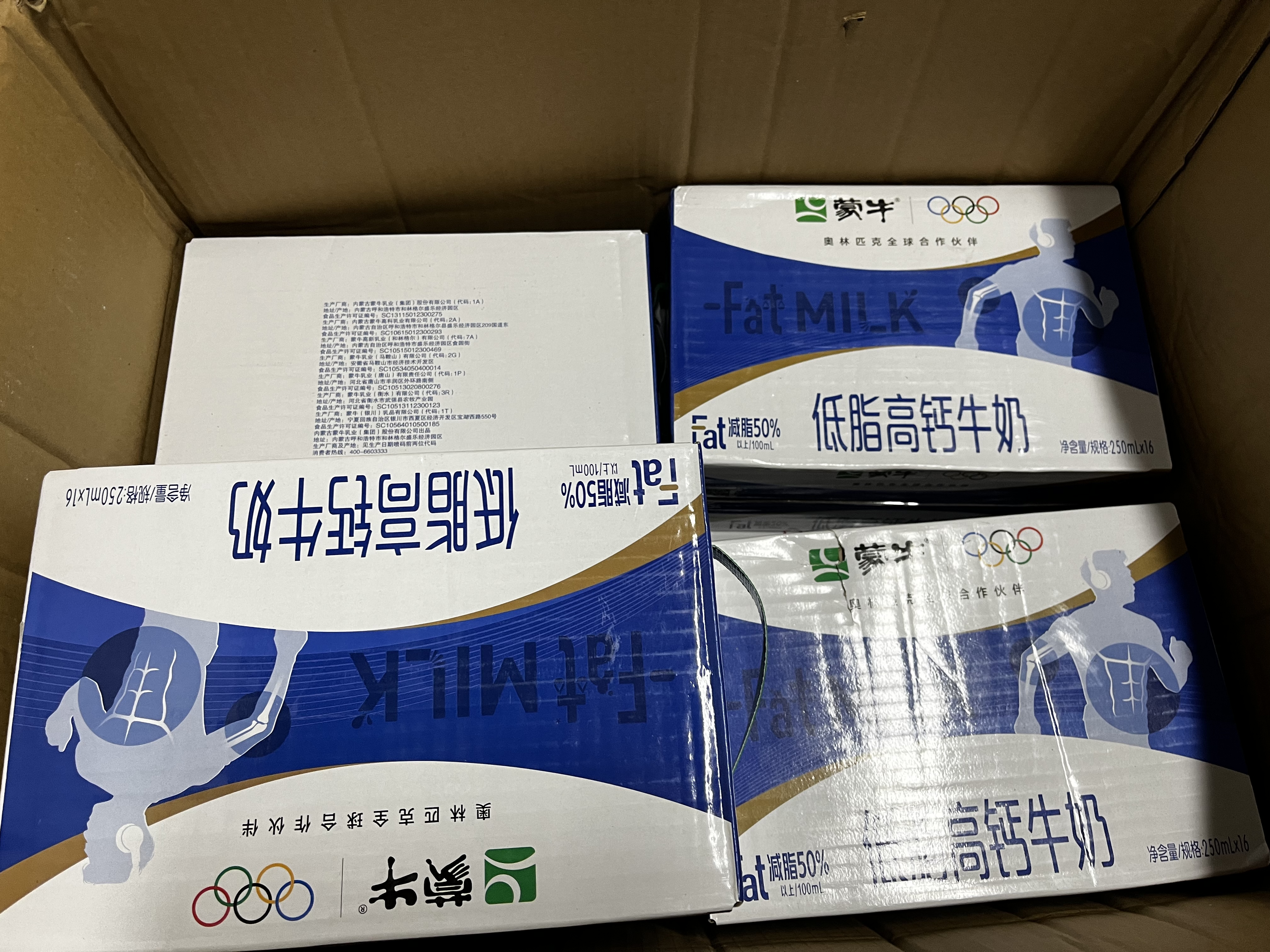 麦酥园 五谷杂粮饼干猴头菇养胃酥性休闲零食品无糖精老年人粗粮代餐3斤 实拍图