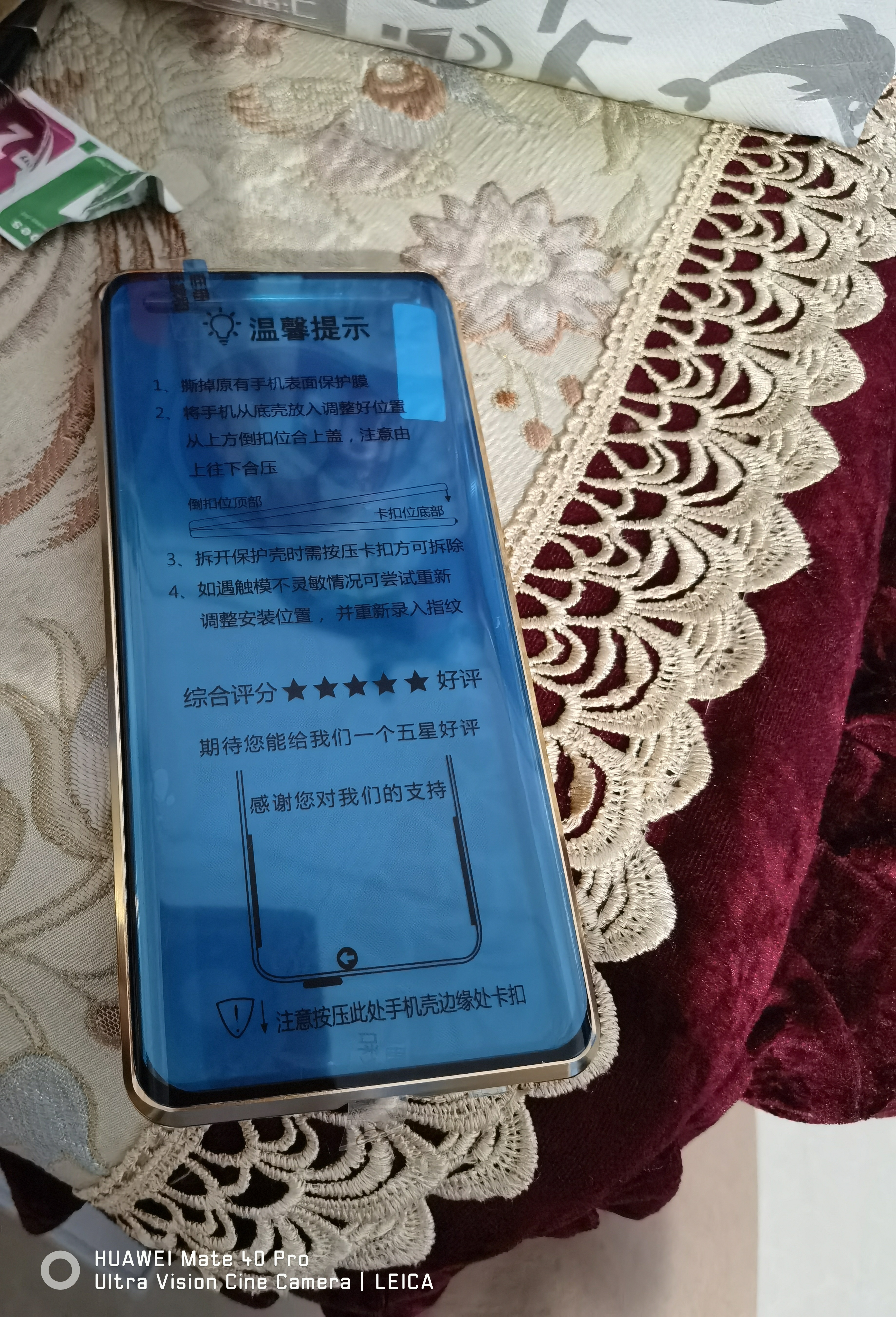 廷家和 适用于华为mate40e手机壳mate40pro双面玻璃镜头全包保护套磁吸防摔外壳潮mate40 个性创意pro+男 华为Mate40 Pro【晨曦金】防爆防摔玻璃 实拍图