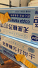 eviza海盐味苏打饼干无糖食品碱性食物孕妇小零食咸味早餐梳打饼胃酸 海盐味苏打饼*2箱 实拍图