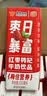 风行【3连包缤纷装试饮装】红枣+蓝莓+酸味牛奶饮品 200ml*3盒 早餐 实拍图