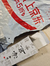 红星 玄宗墨汁 书法国画专用作品墨液 中浓超浓高档创作练习大容量墨水 玄宗墨汁500ml 实拍图