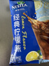 雀巢（Nestle）果维柠檬红茶1.02kg/袋 速溶固体果味茶粉饮料 实拍图