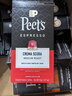 皮爷咖啡皮爷 peets胶囊咖啡 强度9 醇黑奶香咖啡53g（10*5.3g）法国进口 实拍图