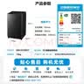 美的（Midea）【价保618】随心洗波轮洗衣机全自动 10公斤直驱变频 超净洗1.3洗净比 MB10V56DT 以旧换新 补贴 实拍图
