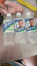 东鹏特饮东鹏补水啦电解质饮料555ml/瓶整箱快速补水西柚柠檬味电解质饮料 柠檬味555ml*3瓶 实拍图