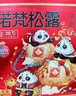 诺梵松露巧克力礼盒 500g 生日礼物送女友礼品零食散装喜糖零食 实拍图