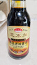 三不加（SANBUJIA）臻品老抽特级酱油 配料表干净家用红烧炖菜酱香浓郁发酵365天以上 臻品老抽500ml*1瓶 实拍图