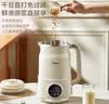美的（Midea）豆浆机破壁机1.5L超大容量4-6人 家用全自动一体免煮新款 免手洗免过滤多功能榨汁机料理机S90 实拍图