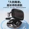 智国者【紫外线杀菌丨升级APP】AI翻译机蓝牙耳机挂耳式无线不入耳夹式运动跑步降噪+超长续航不伤&耳朵 实拍图