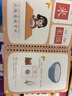 奕思瑞识字早教安静书粘贴撕撕书婴儿1-3-6岁幼儿园启蒙认字识字卡片 实拍图
