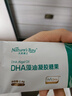 天然博士小琥珀DHA藻油 dha婴幼儿儿童成人可食用金标藻油眼脑营养 【爆款】金标藻油 60粒*1瓶 实拍图