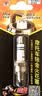 火炬（TORCH）摩托车铱金火花塞A7RIU雅马哈巧格100 125天戟踏板铃木新悦星宇钻 实拍图
