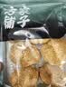 方家铺子中华老字号 猴头菇158g 山珍菌菇炖汤煲汤火锅食材  实拍图