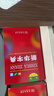 新华字典第12版双色本赠新华词典数字版1年使用权 商务印书馆2025年新版中小学生语文常备工具书 可搭购教材教辅现代汉语词典古汉语常用字字典牛津高阶英语词典作文书成语古代汉语词典 实拍图