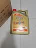 嘉实多（Castrol）极护智E版 全合成机油 润滑油 5W-40 SP A3/B4 4L 汽车保养 实拍图
