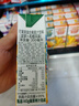 可果美（KAGOME）日本进口 野菜生活果蔬汁 芒果味蔬菜饮料儿童果汁200ml*12盒整箱 实拍图