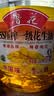 鲁花【保真花生油】 5S压榨一级花生油 5.43L（新老包装随机发放） 实拍图