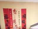 酷依宝宝宝周岁生日布置装饰抓周背景墙场景新中式挂布条幅背景布道具 实拍图