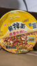 统一酱拌面 方便面 卤香牛肉 120g*12碗 李锦记 不辣 防烫碗底 实拍图