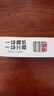 海会寺一块腐乳辣味20g*9块 豆腐乳 霉豆腐 独立包装 下饭拌饭酱 实拍图